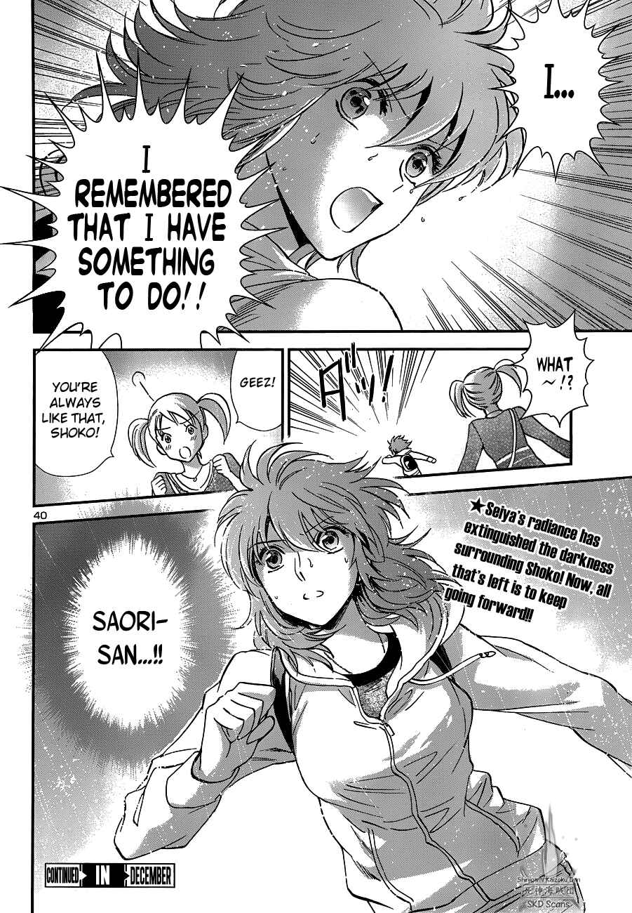 Page 39 Chapter 14 Saint Seiya: Saintia Sho