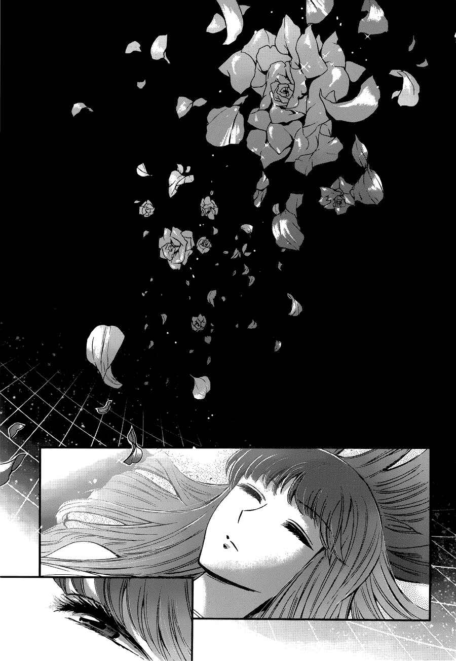 Page 36 Chapter 16 Saint Seiya: Saintia Sho