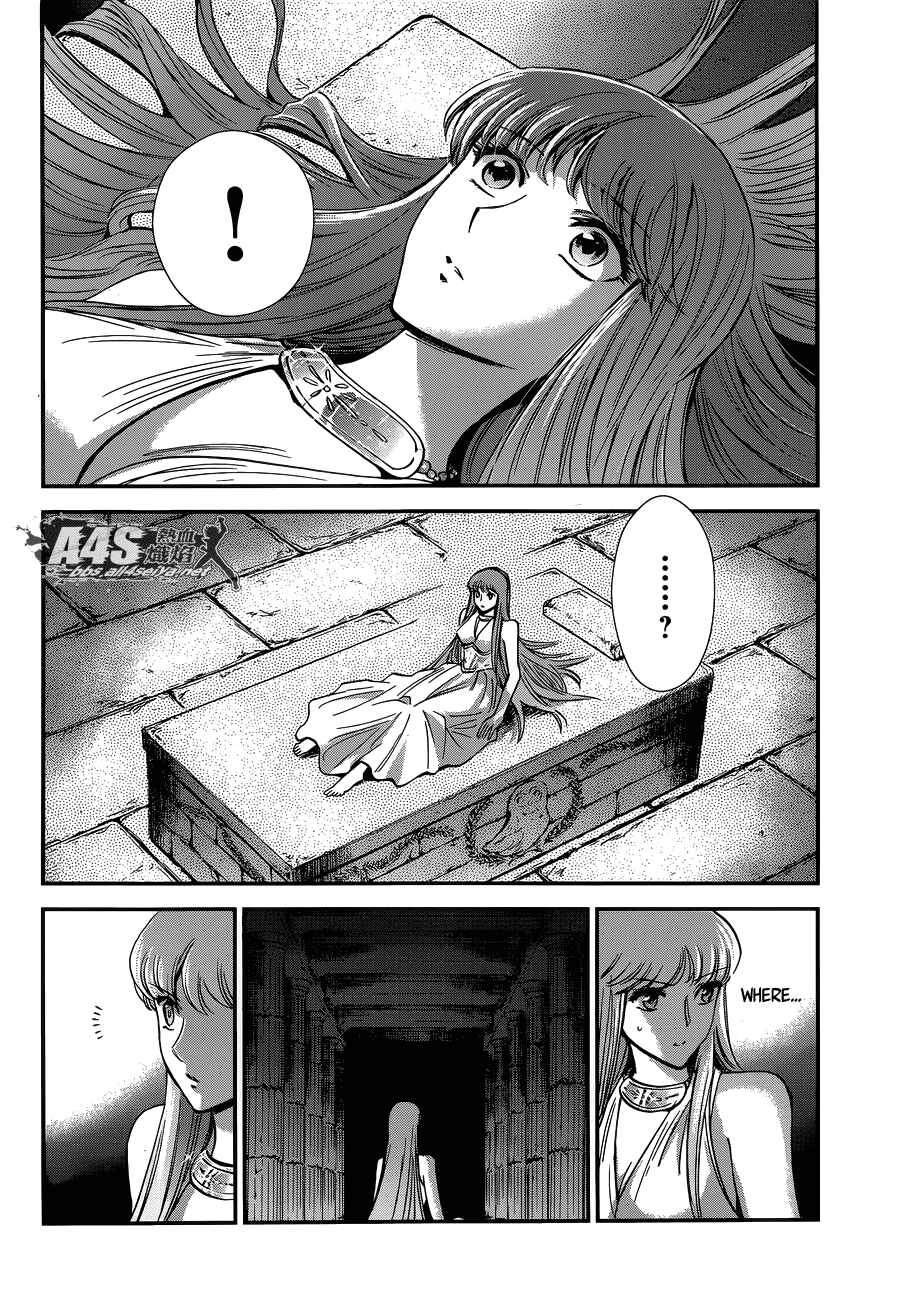 Page 37 Chapter 16 Saint Seiya: Saintia Sho