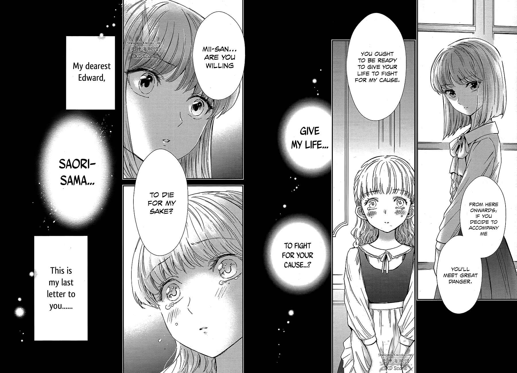 Page 11 Chapter 70 Saint Seiya: Saintia Sho