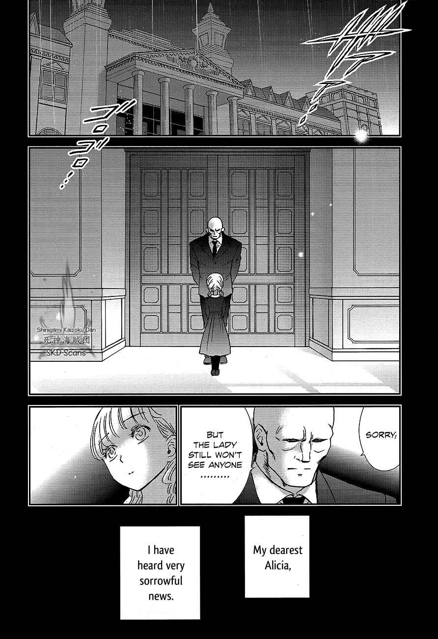 Page 7 Chapter 70 Saint Seiya: Saintia Sho