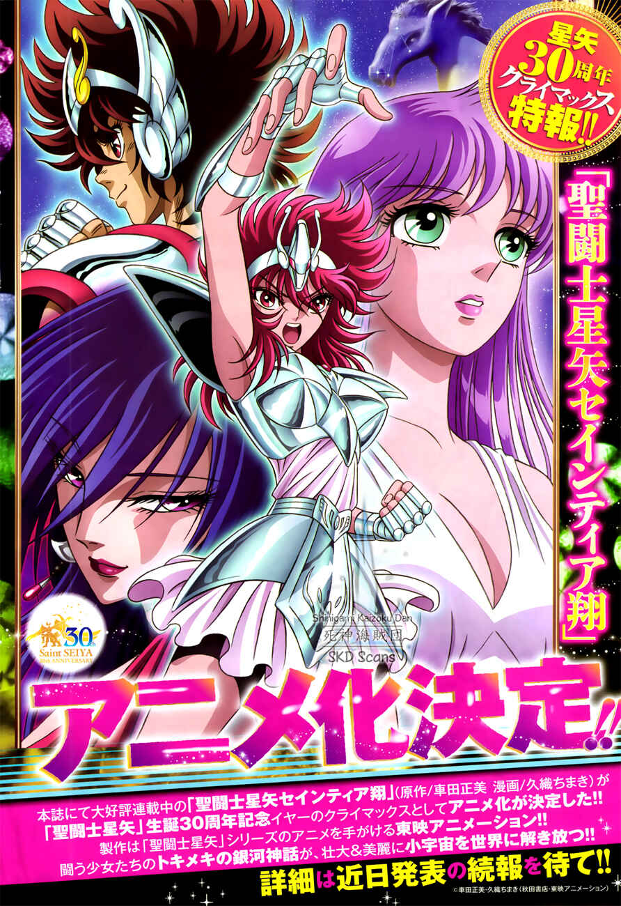 Page 1 Chapter 41 Saint Seiya: Saintia Sho