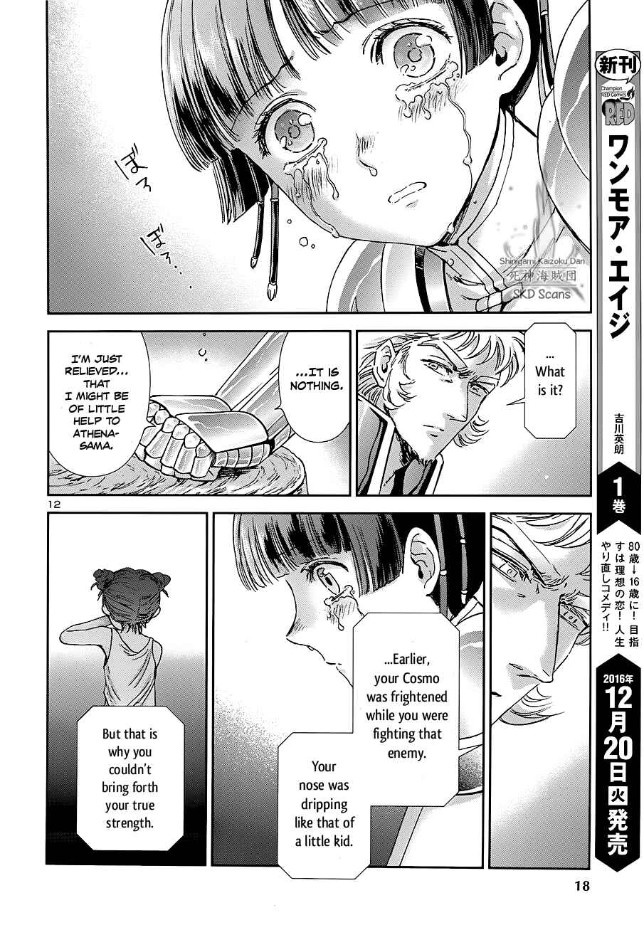 Page 13 Chapter 41 Saint Seiya: Saintia Sho