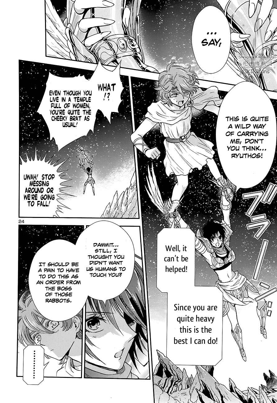 Page 25 Chapter 41 Saint Seiya: Saintia Sho