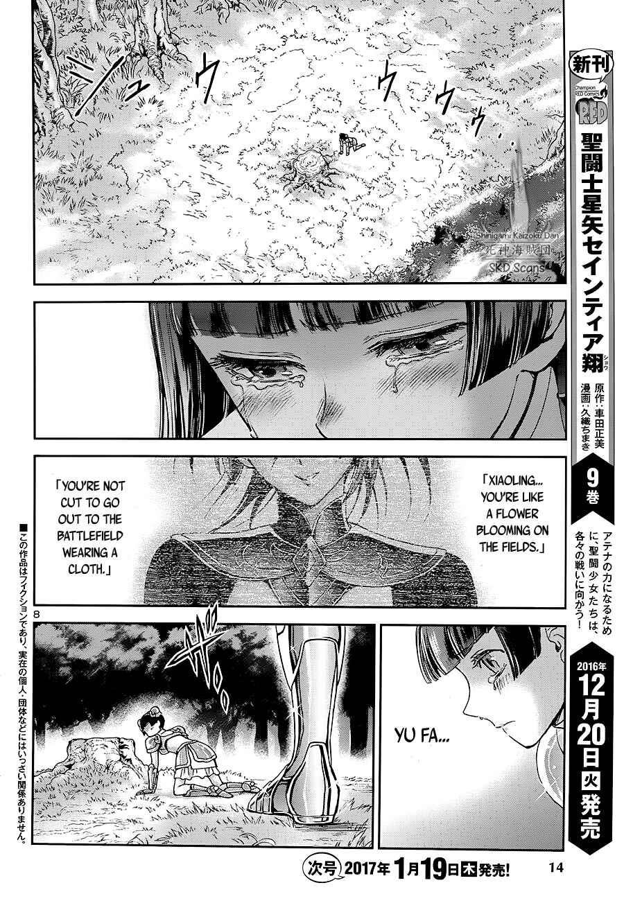Page 9 Chapter 41 Saint Seiya: Saintia Sho