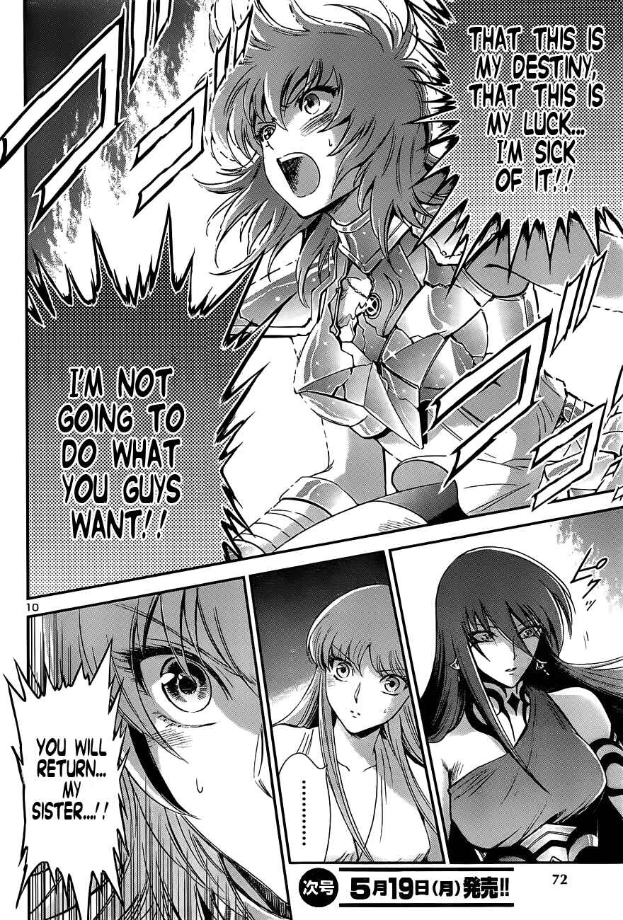 Page 11 Chapter 9 Saint Seiya: Saintia Sho