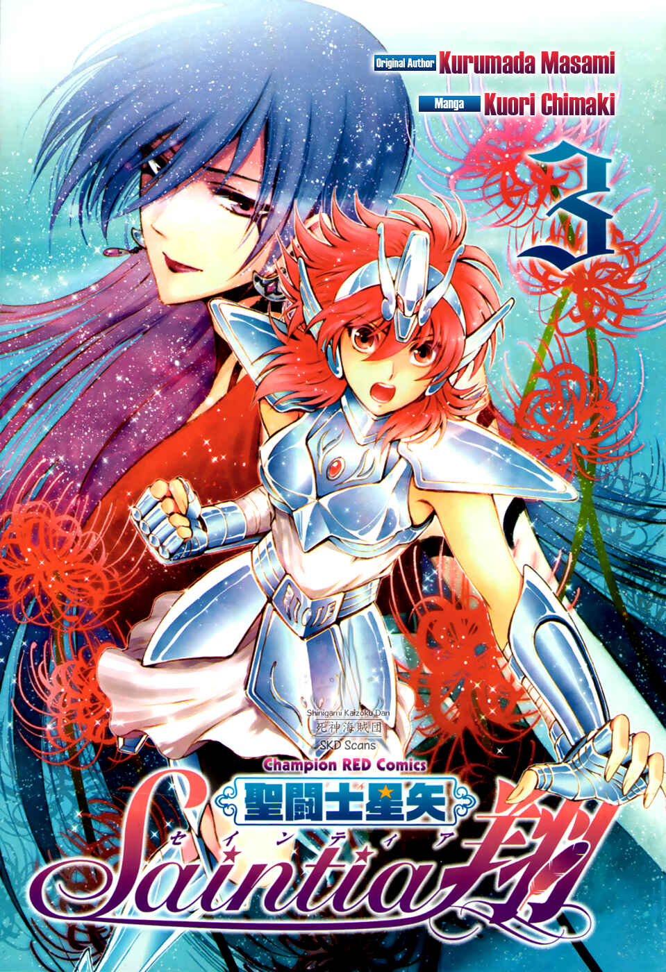 Page 2 Chapter 9 Saint Seiya: Saintia Sho