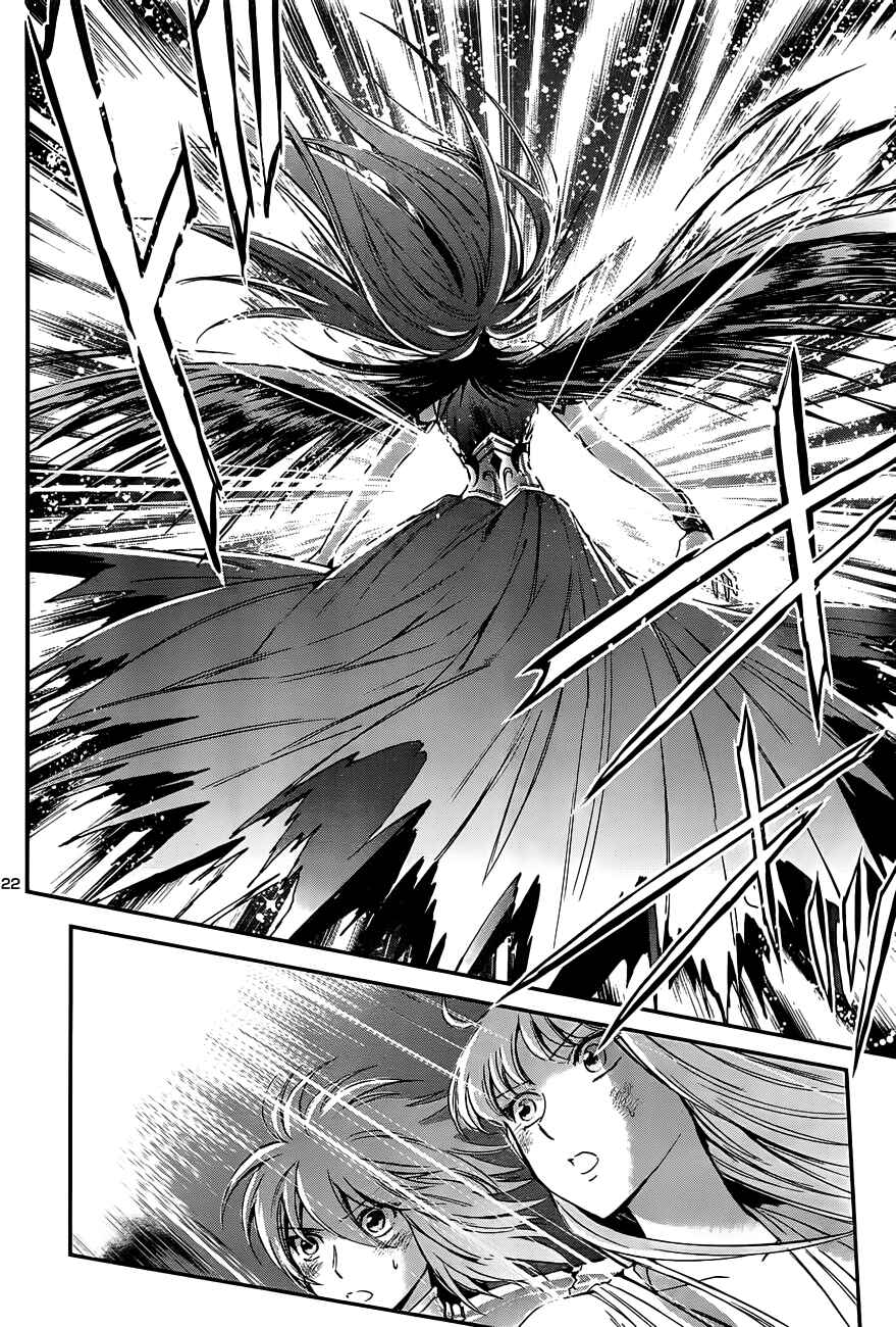 Page 22 Chapter 9 Saint Seiya: Saintia Sho