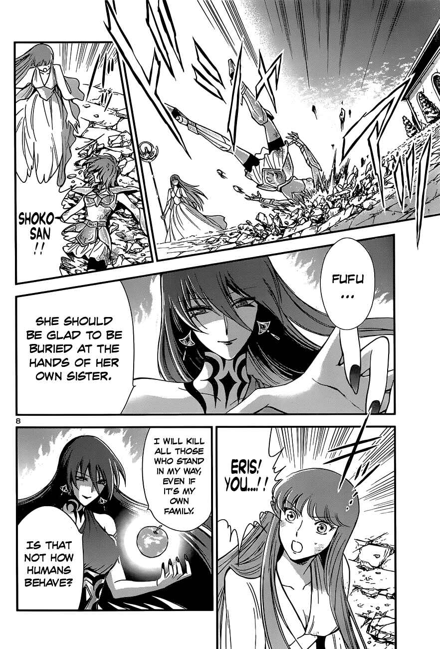 Page 9 Chapter 9 Saint Seiya: Saintia Sho