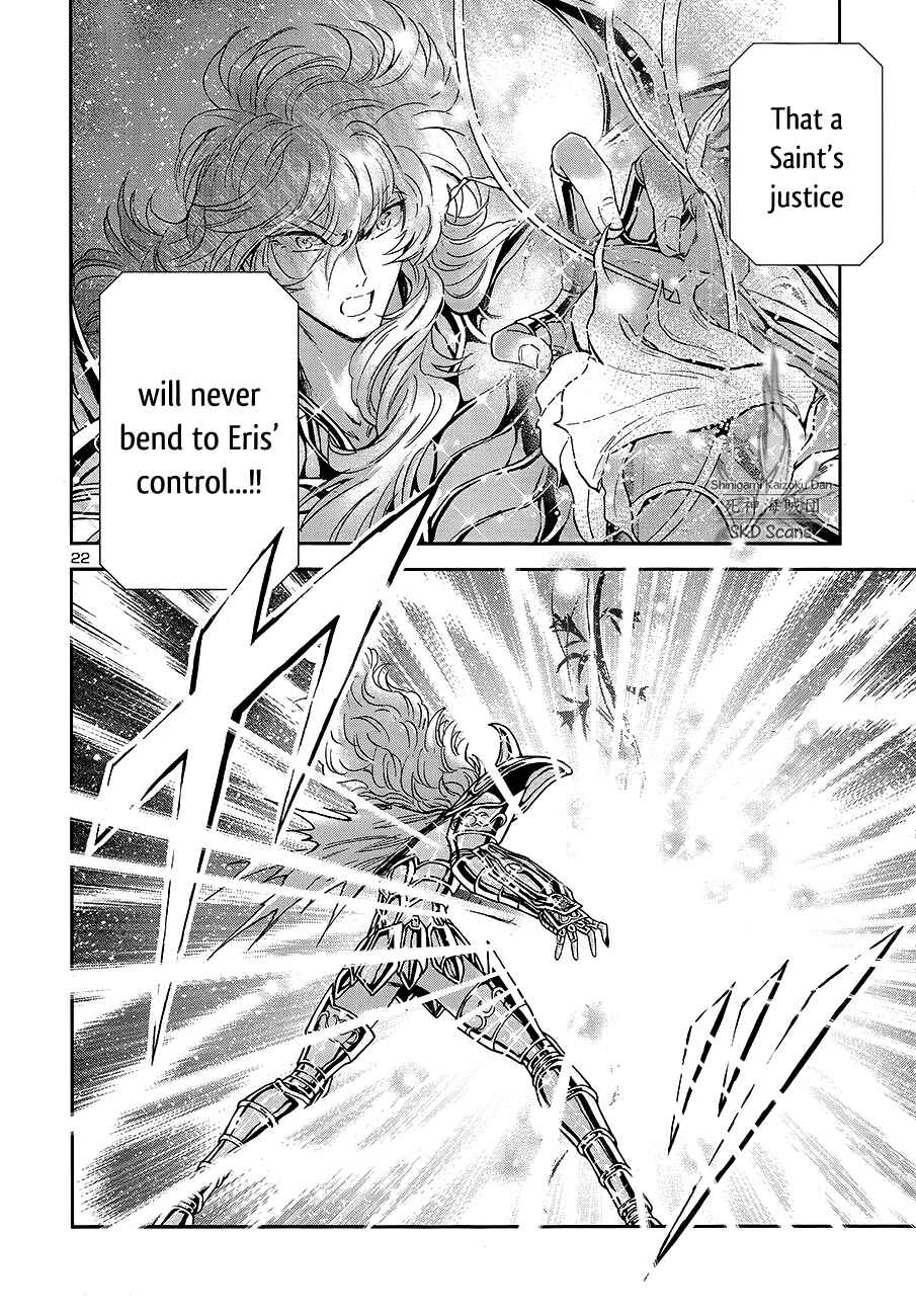 Page 23 Chapter 64 Saint Seiya: Saintia Sho