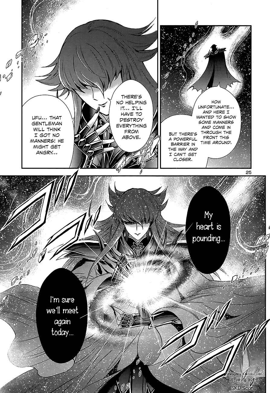 Page 26 Chapter 64 Saint Seiya: Saintia Sho