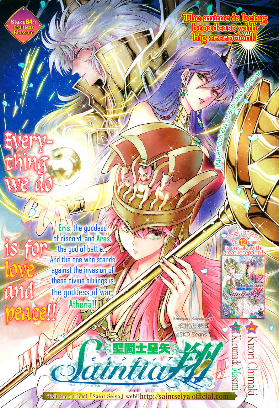 Page 3 Chapter 64 Saint Seiya: Saintia Sho