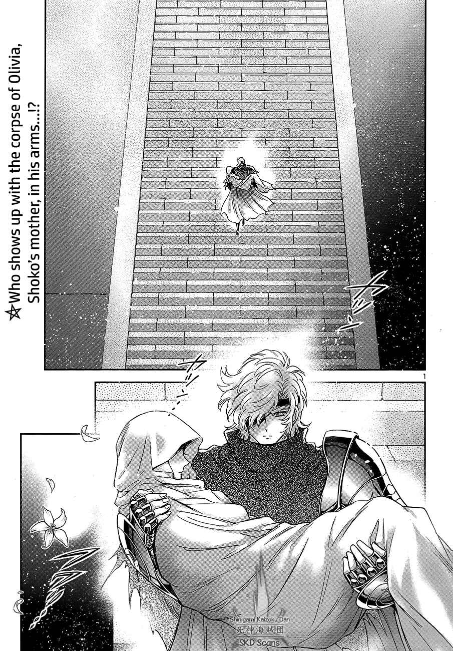 Page 4 Chapter 64 Saint Seiya: Saintia Sho