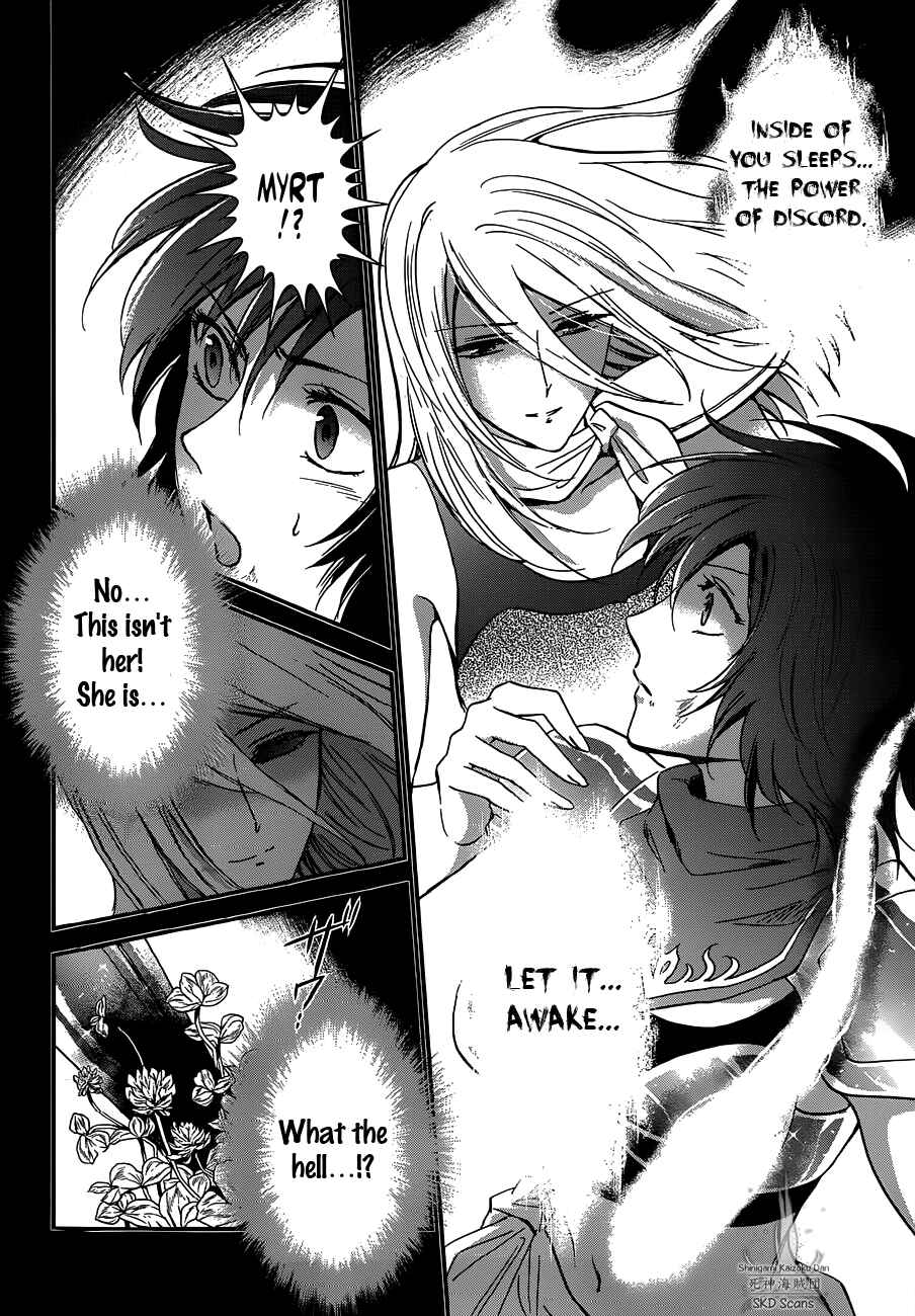 Page 26 Chapter 18 Saint Seiya: Saintia Sho