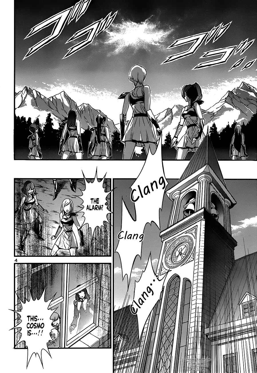 Page 5 Chapter 18 Saint Seiya: Saintia Sho