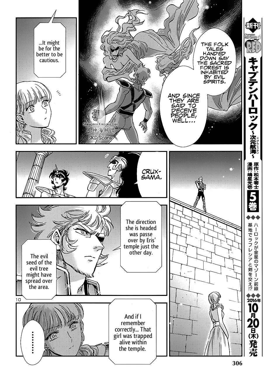 Page 11 Chapter 39 Saint Seiya: Saintia Sho