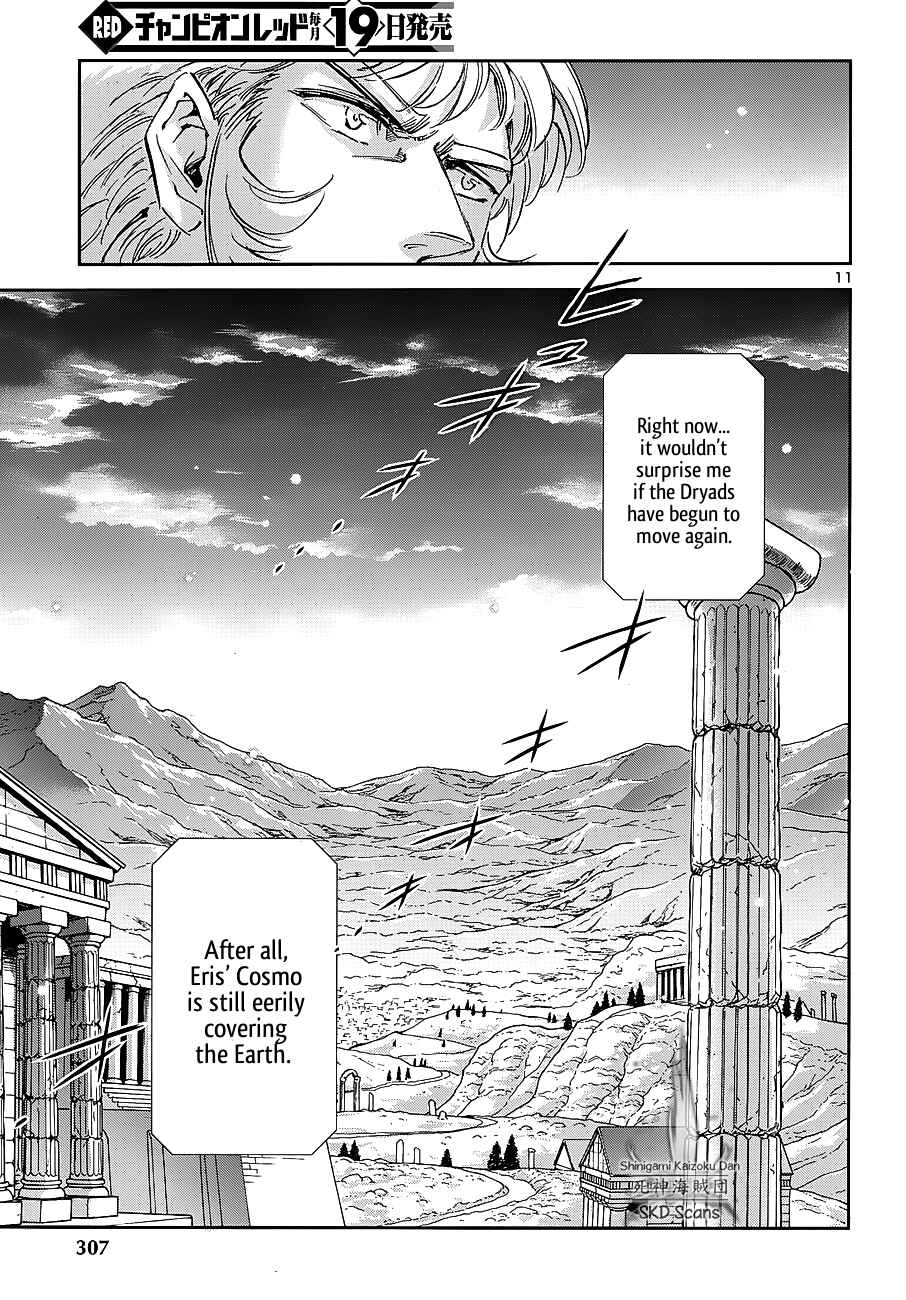 Page 12 Chapter 39 Saint Seiya: Saintia Sho