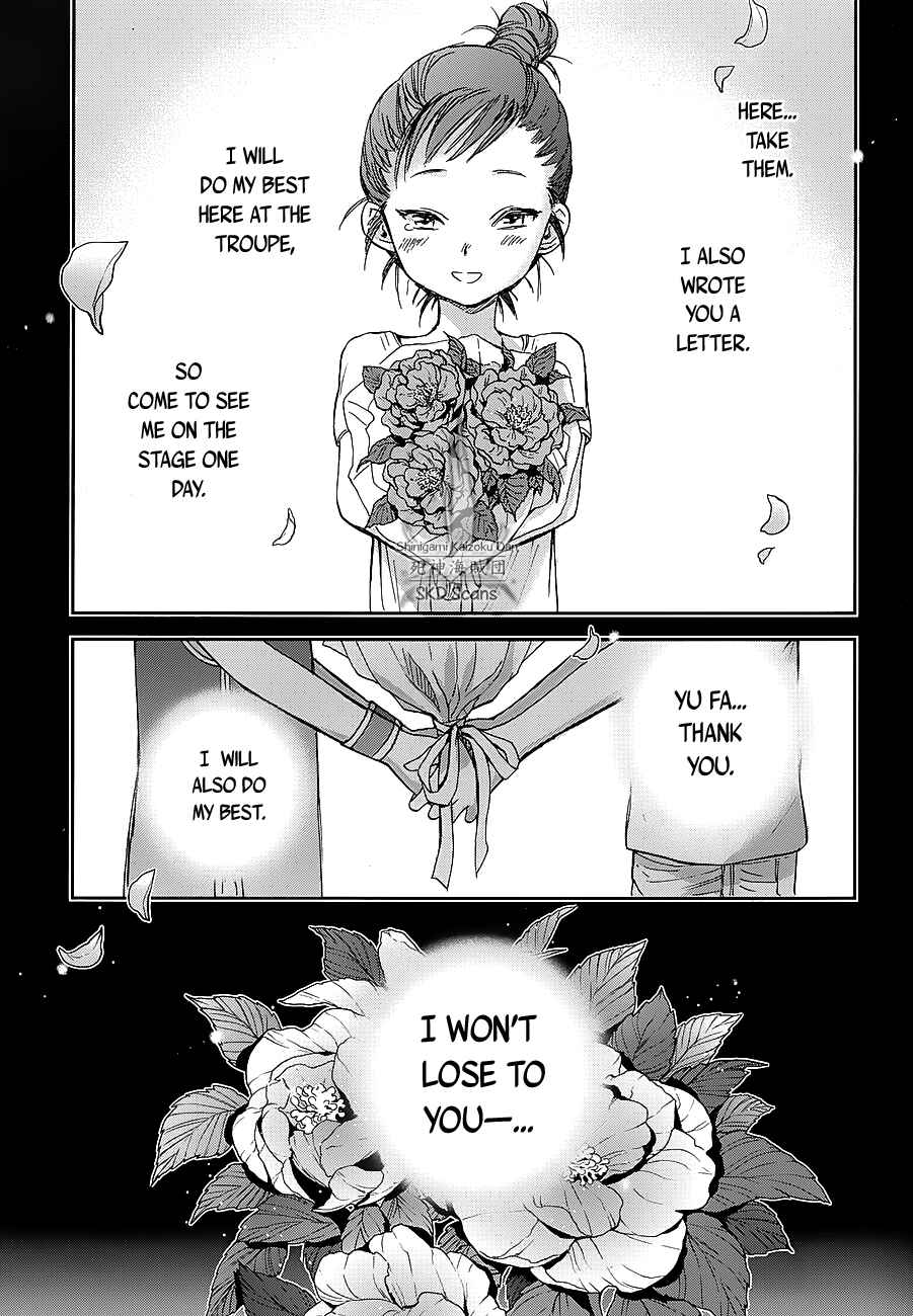 Page 23 Chapter 39 Saint Seiya: Saintia Sho