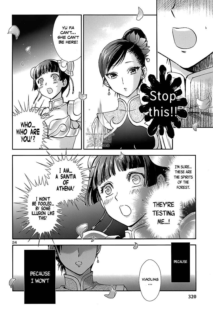Page 24 Chapter 39 Saint Seiya: Saintia Sho