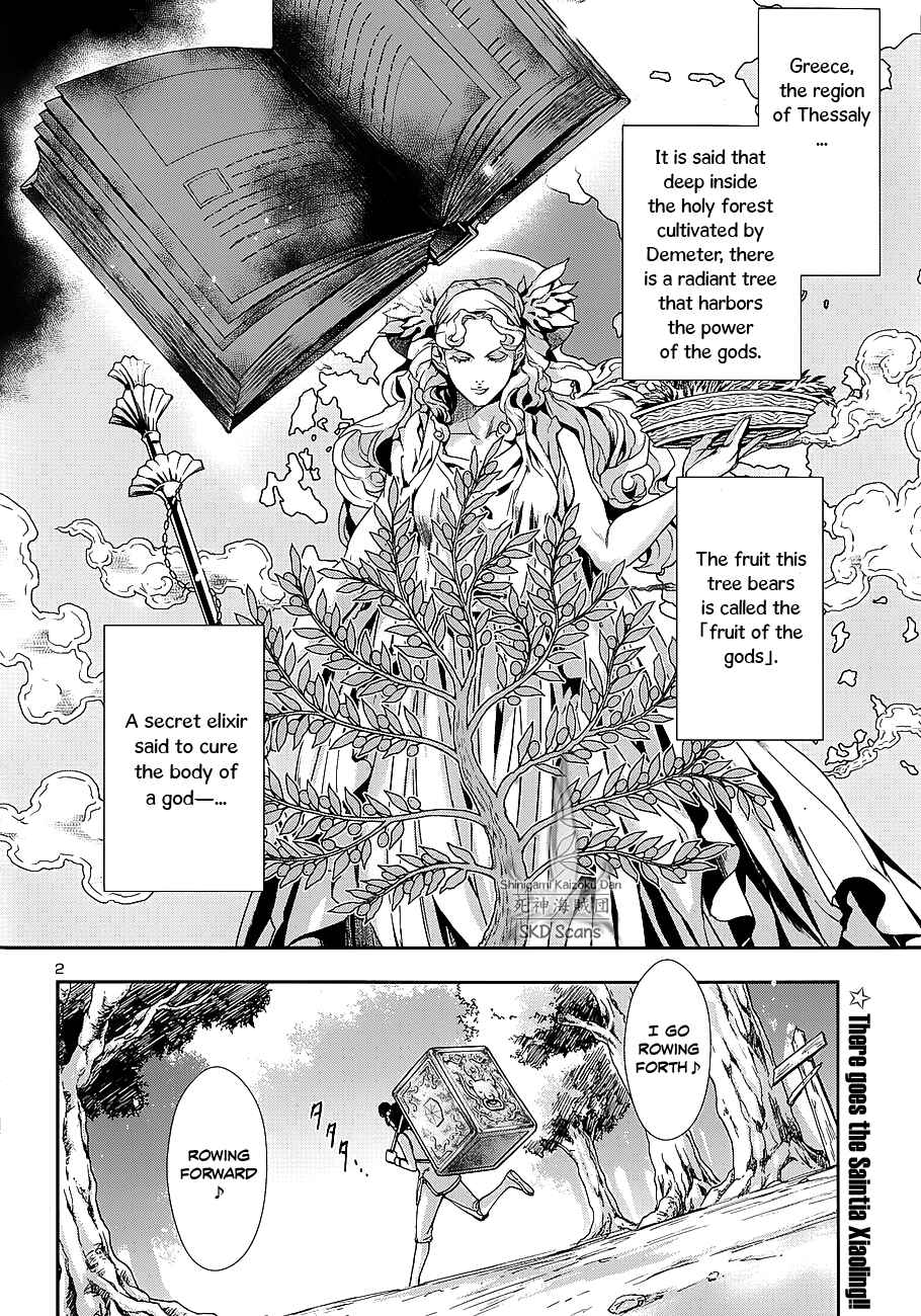 Page 3 Chapter 39 Saint Seiya: Saintia Sho