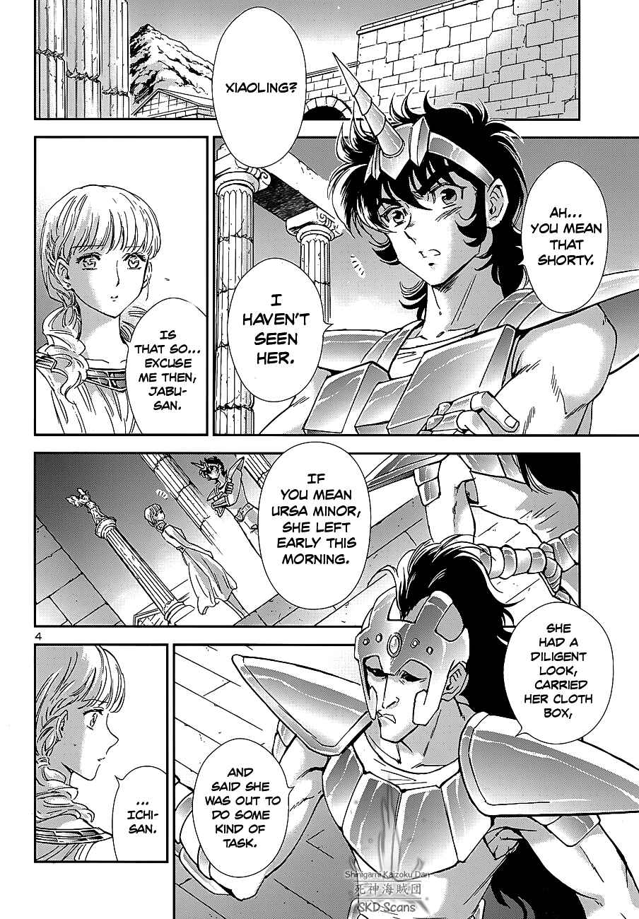 Page 5 Chapter 39 Saint Seiya: Saintia Sho
