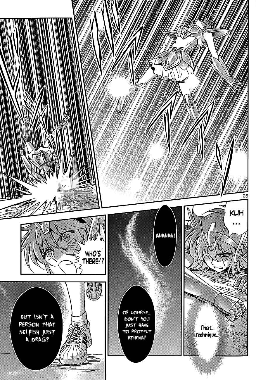 Page 23 Chapter 27 Saint Seiya: Saintia Sho