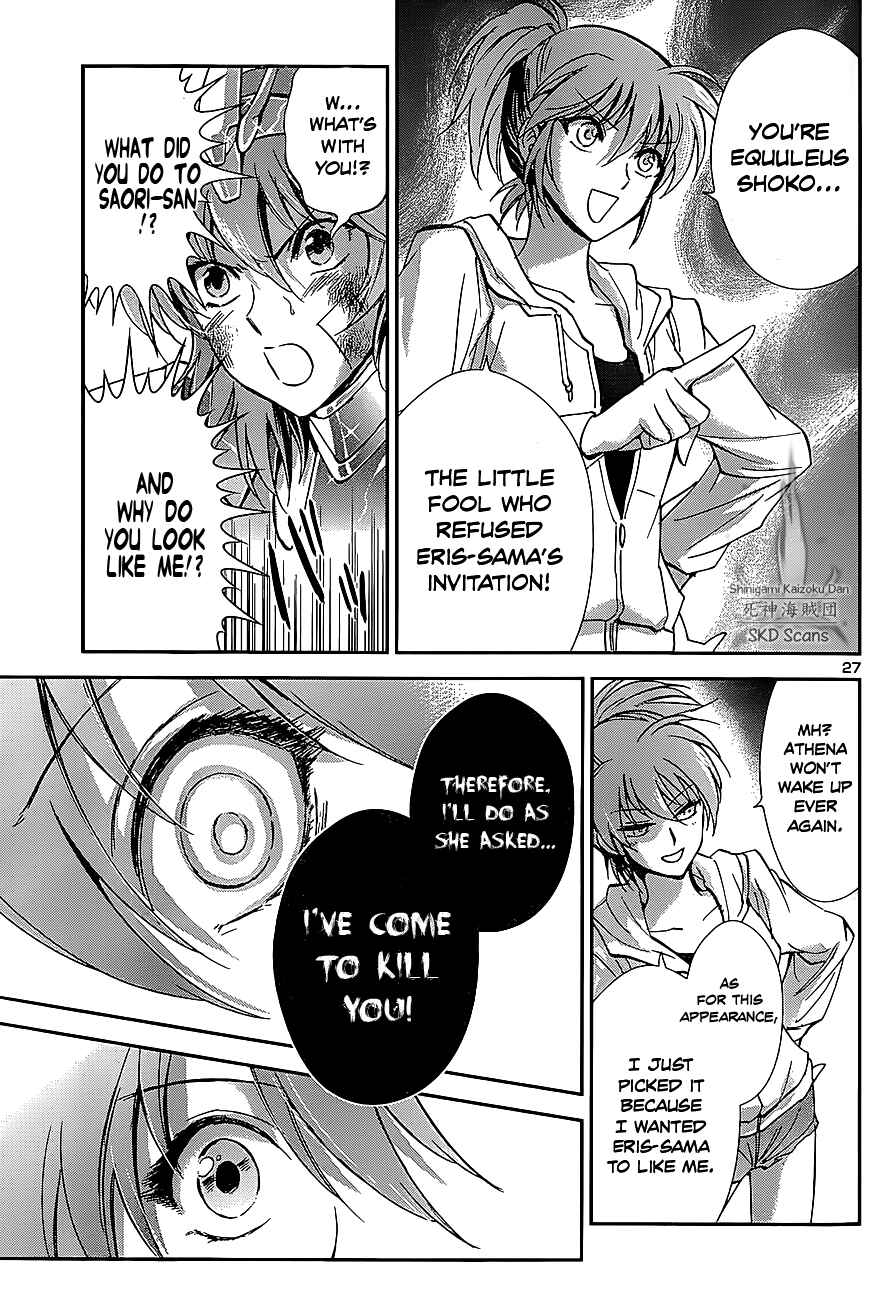 Page 25 Chapter 27 Saint Seiya: Saintia Sho