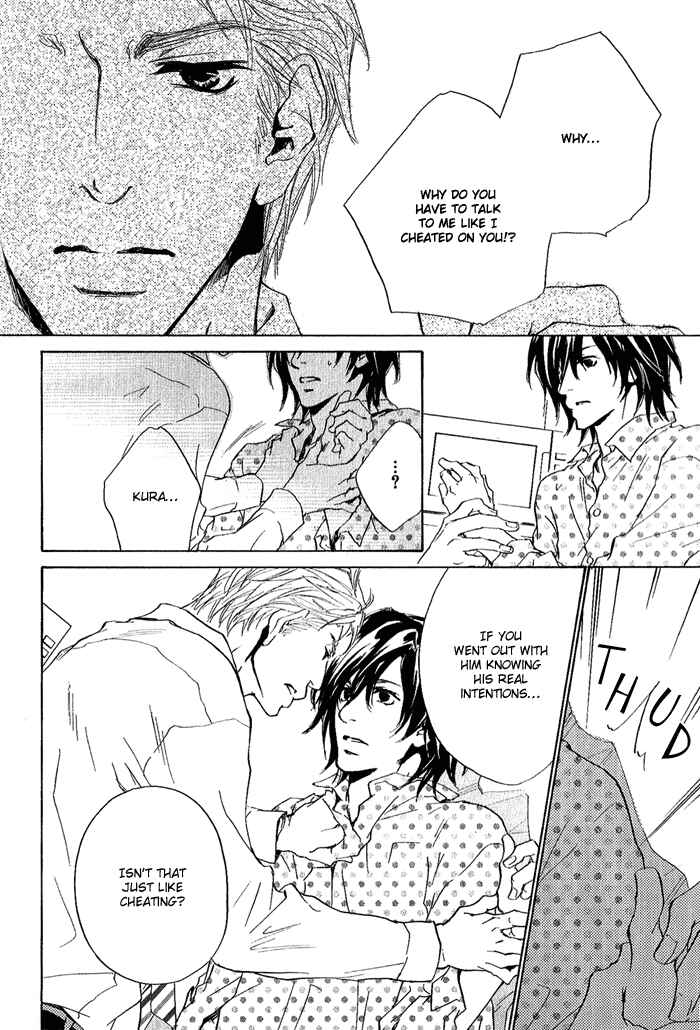 Page 15 Chapter 9 Junjou
