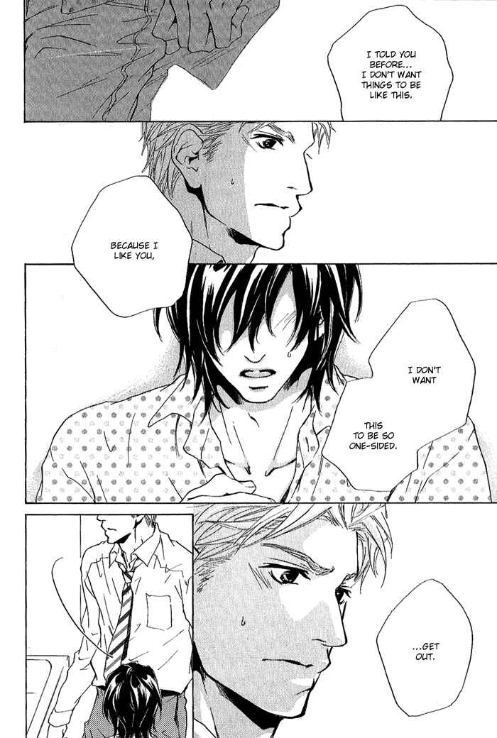 Page 17 Chapter 9 Junjou