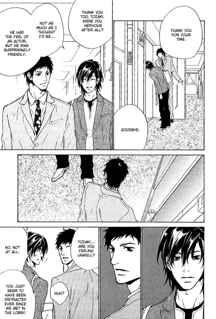 Page 24 Chapter 9 Junjou
