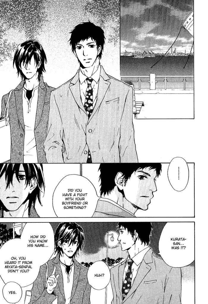Page 26 Chapter 9 Junjou
