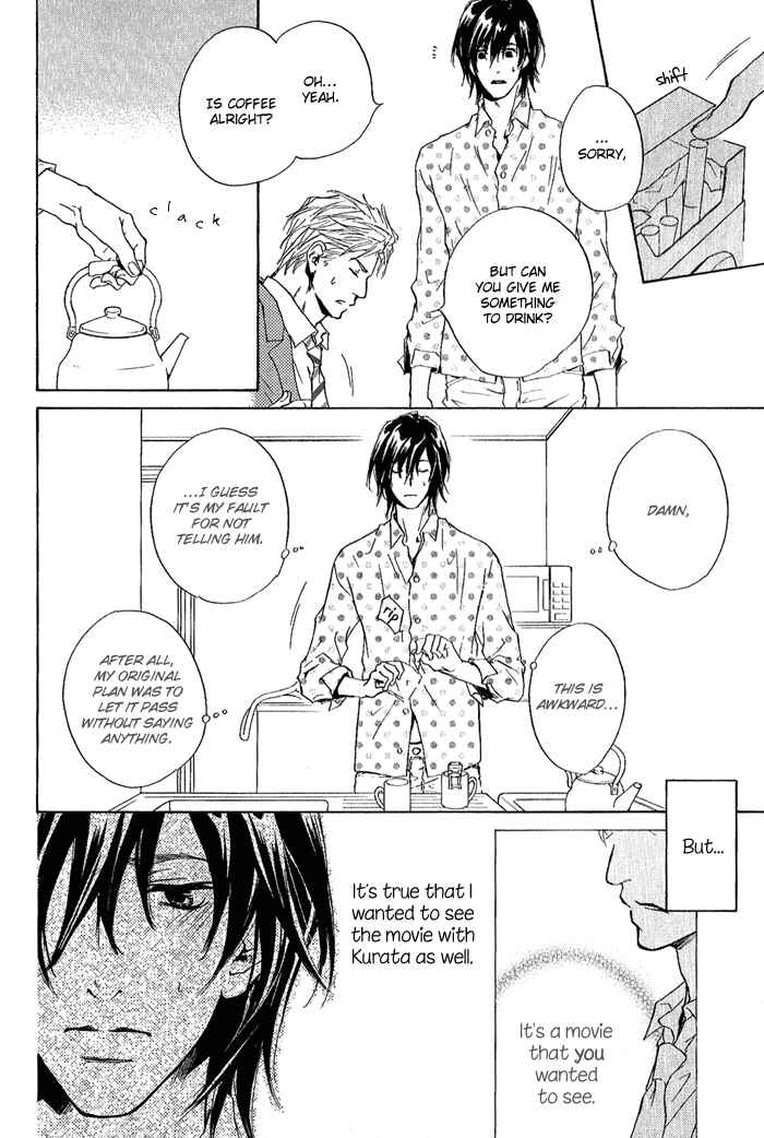 Page 7 Chapter 9 Junjou