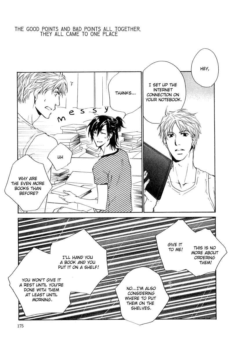 Page 5 Chapter 15.5 Junjou