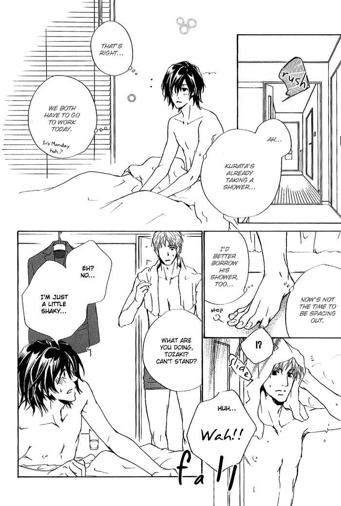 Page 13 Chapter 8 Junjou
