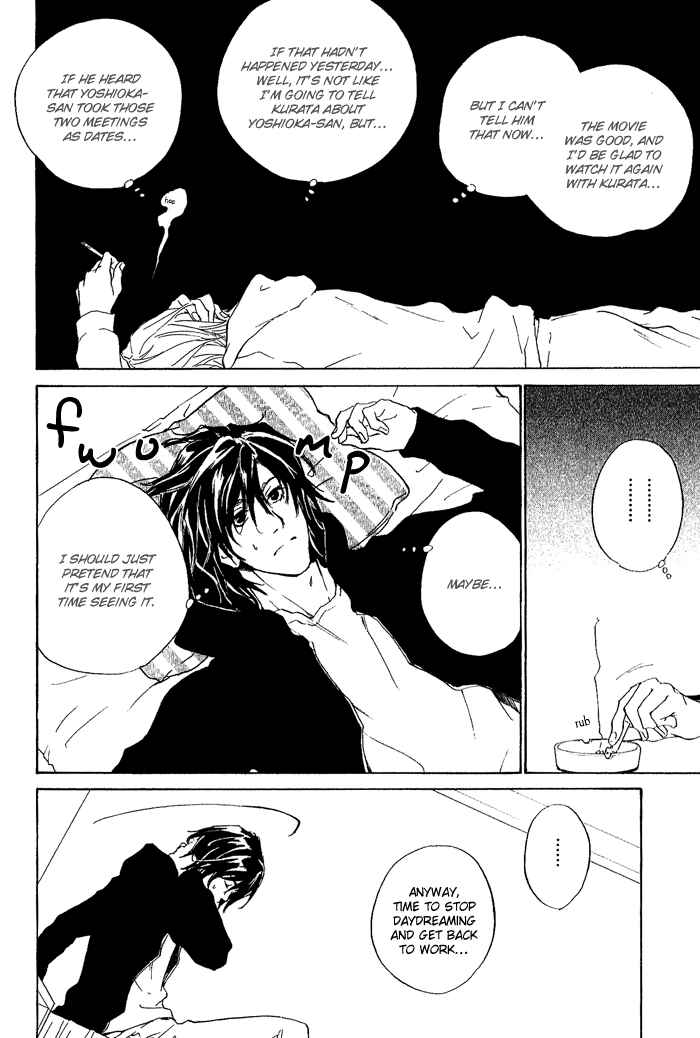 Page 19 Chapter 8 Junjou