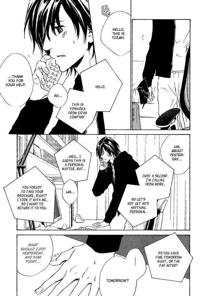 Page 20 Chapter 8 Junjou