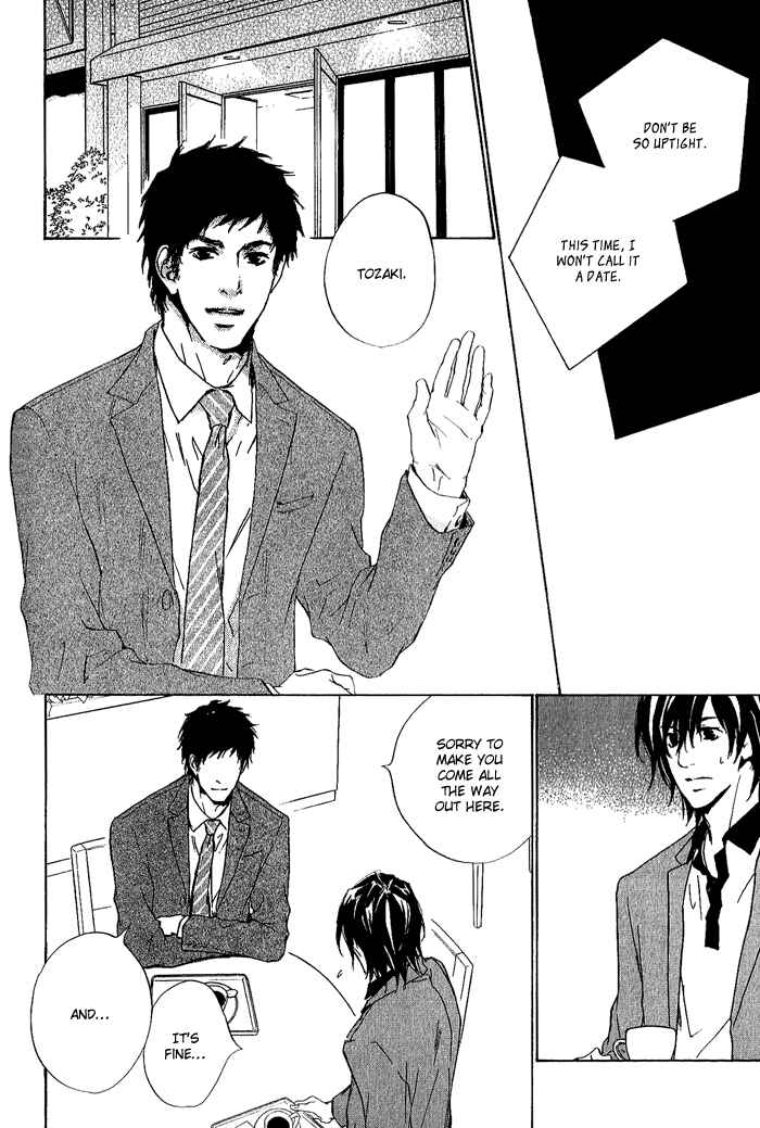 Page 21 Chapter 8 Junjou