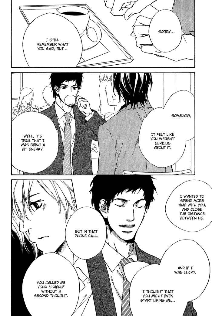 Page 23 Chapter 8 Junjou