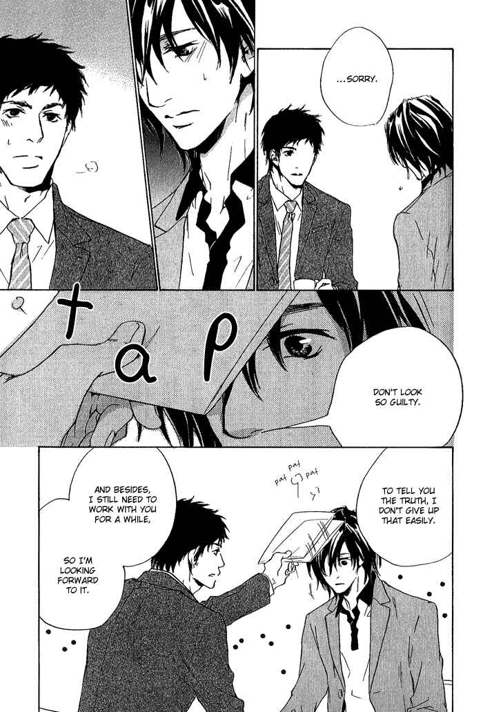 Page 24 Chapter 8 Junjou