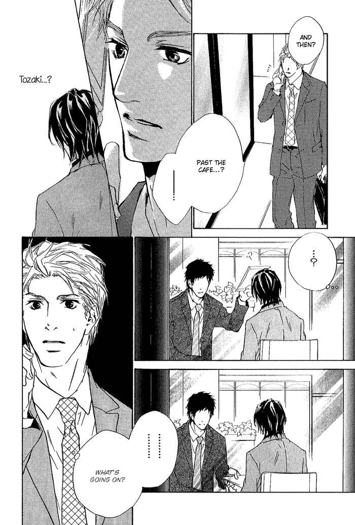 Page 25 Chapter 8 Junjou