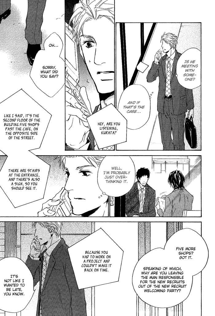 Page 26 Chapter 8 Junjou