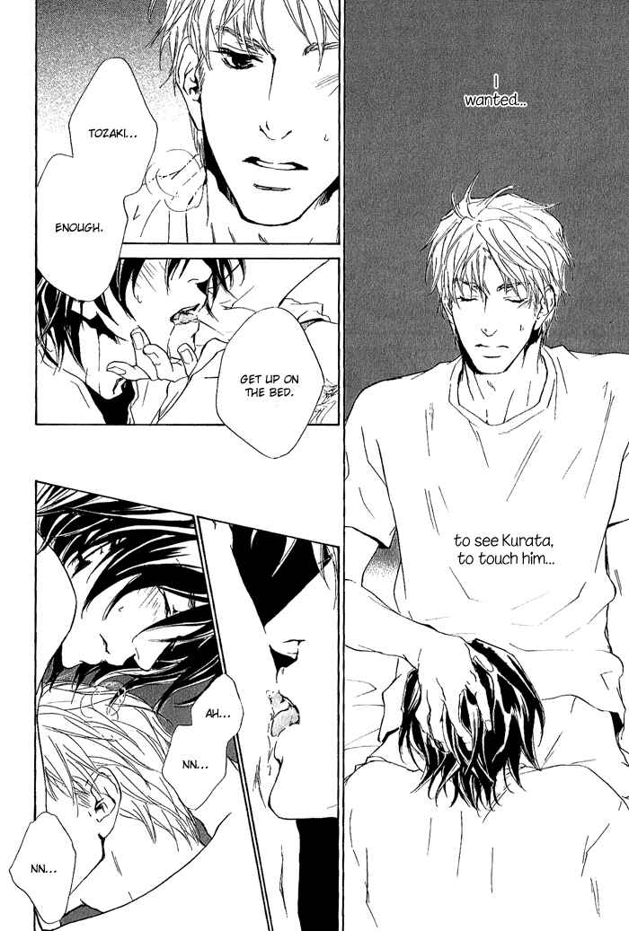 Page 7 Chapter 8 Junjou