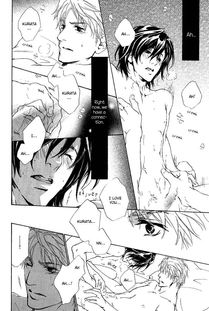 Page 9 Chapter 8 Junjou