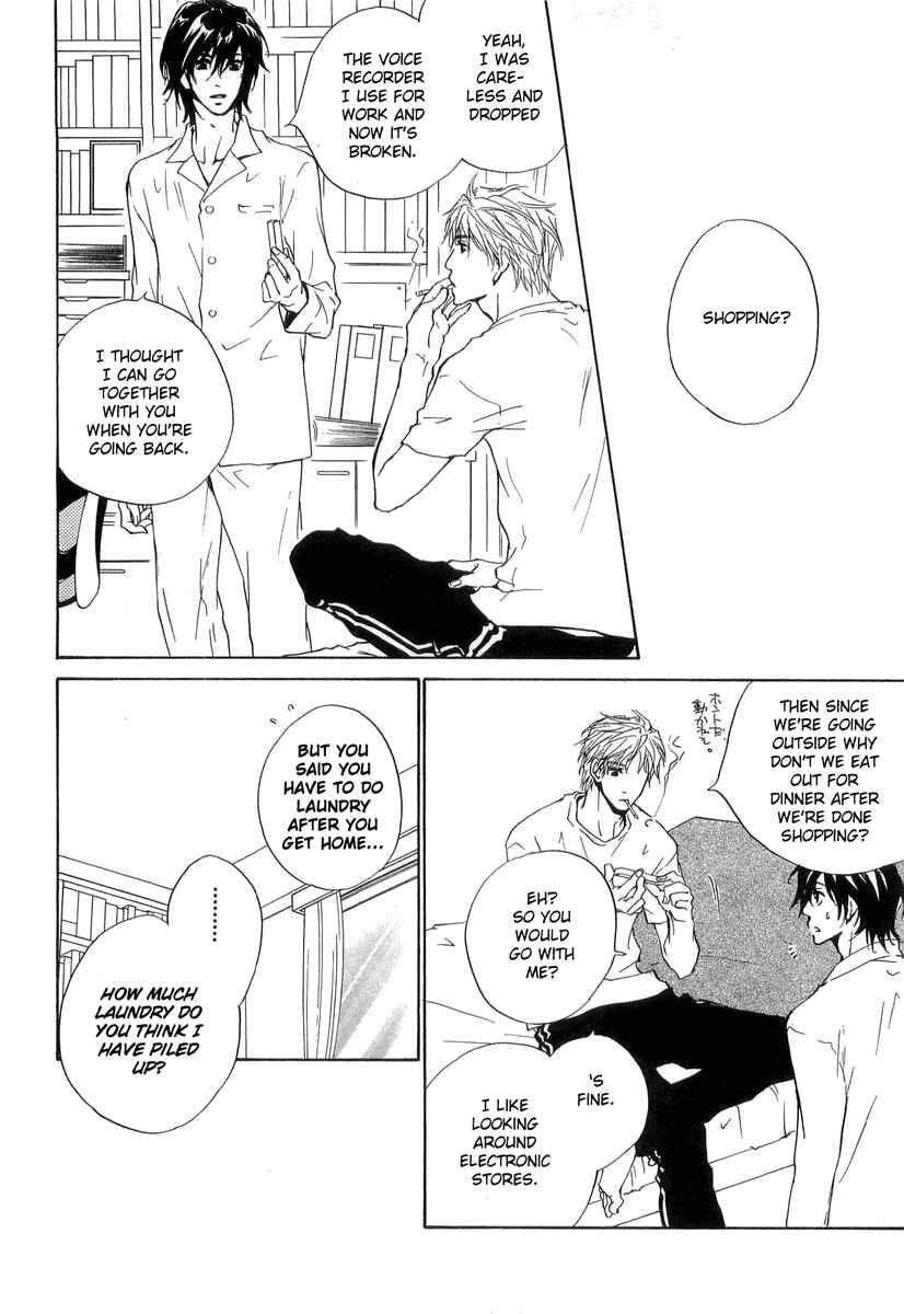 Page 11 Chapter 11 Junjou