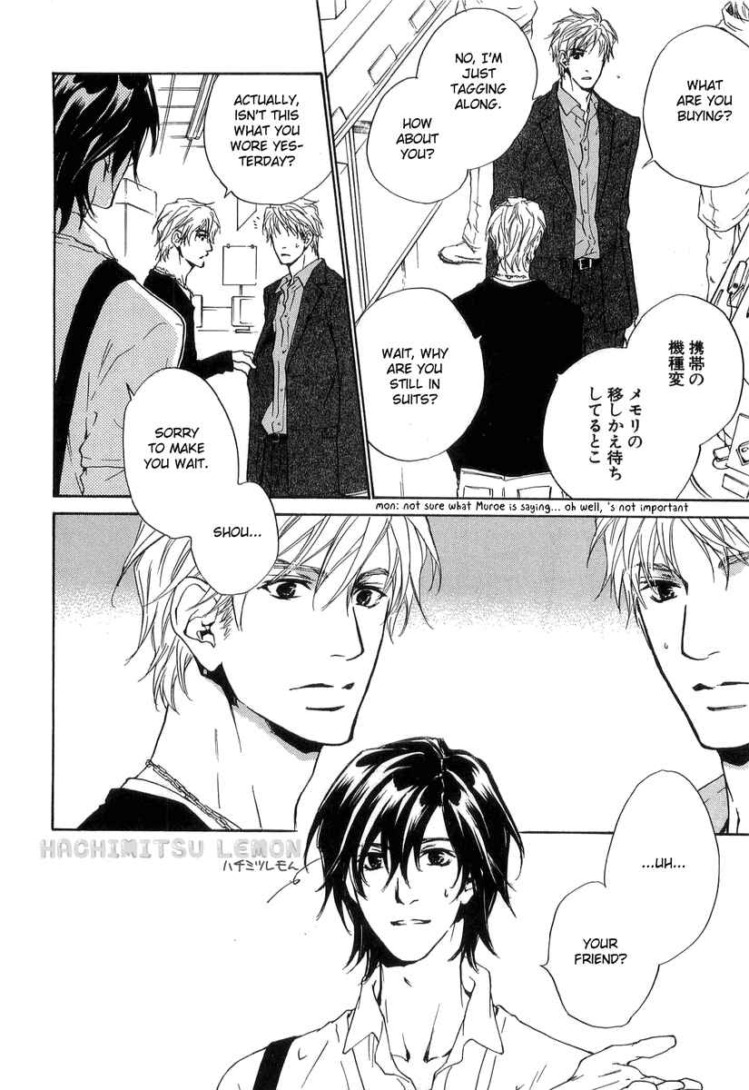 Page 13 Chapter 11 Junjou