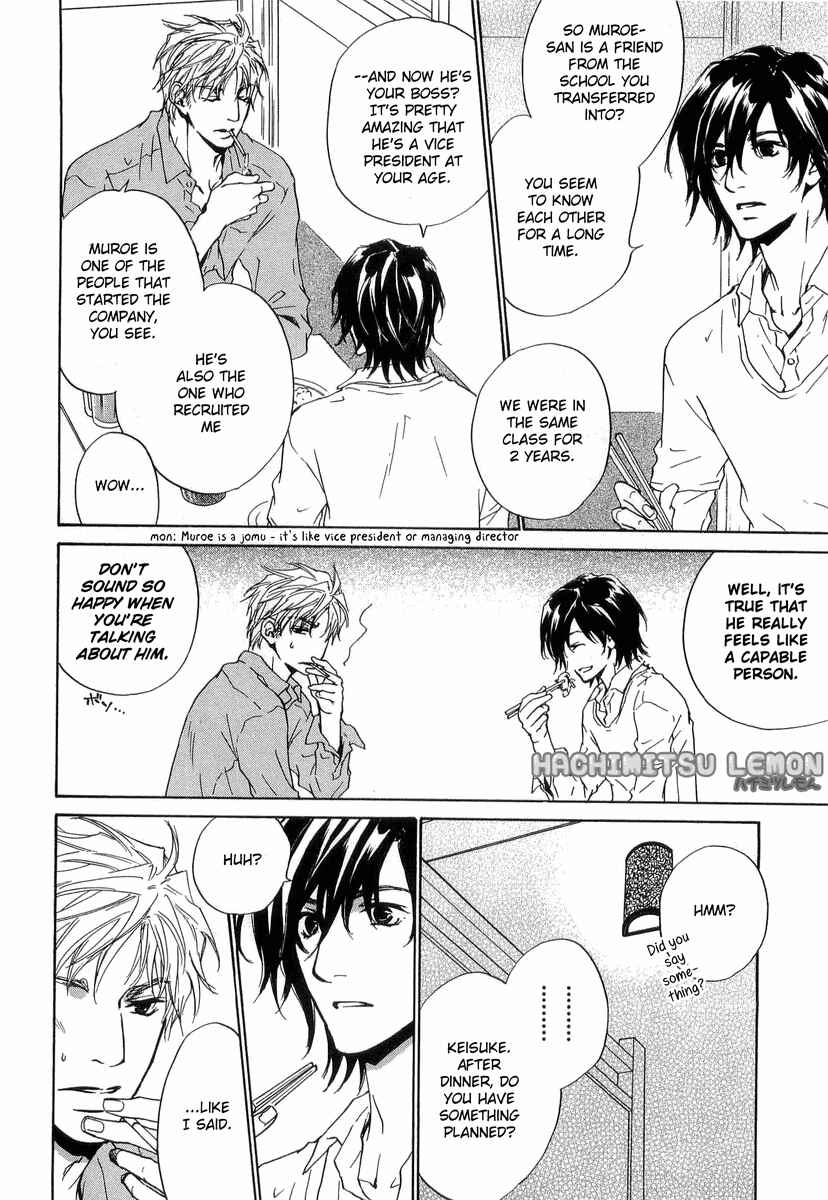 Page 17 Chapter 11 Junjou