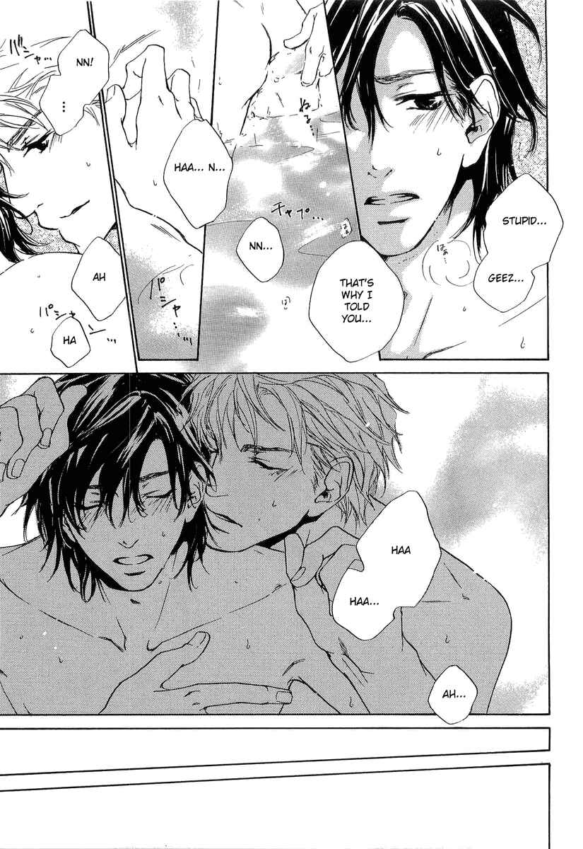 Page 20 Chapter 11 Junjou