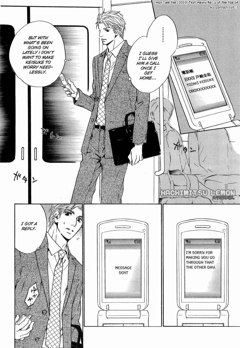 Page 37 Chapter 11 Junjou