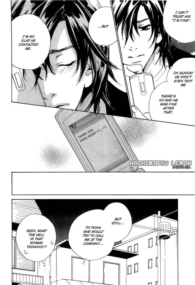 Page 39 Chapter 11 Junjou