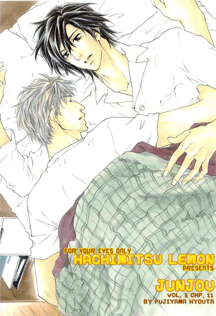 Page 4 Chapter 11 Junjou